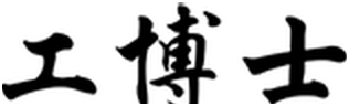 Логотип Gongboshi