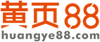 Логотип Huangye88