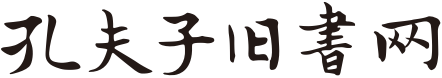 Логотип Kongfz